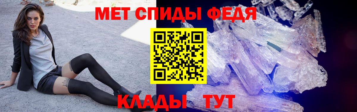 АМФ  Вход с VPN  Амфетамин  Амфетамин Premium  Магнитогорск 
