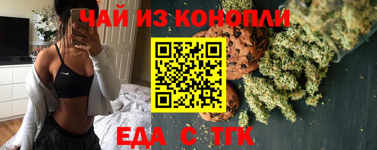COCAIN  Конопля  Гашиш  Мефедрон кристаллы  Магнитогорск  Меф  Вход с VPN 