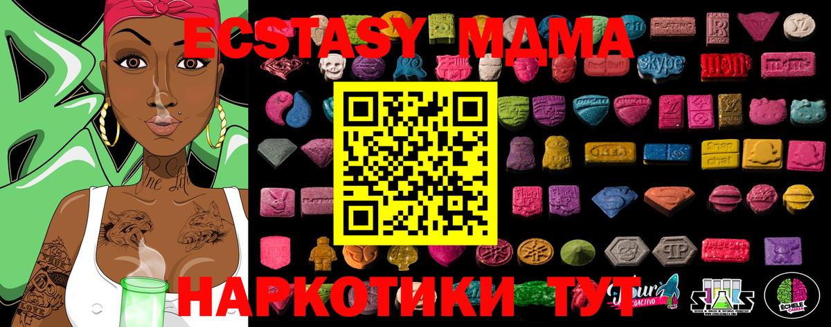 Ecstasy VHQ Магнитогорск
