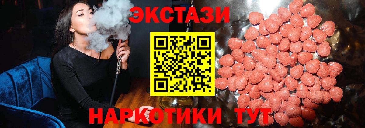 Магнитогорск  ЭКСТАЗИ Philipp Plein  Вход с VPN 