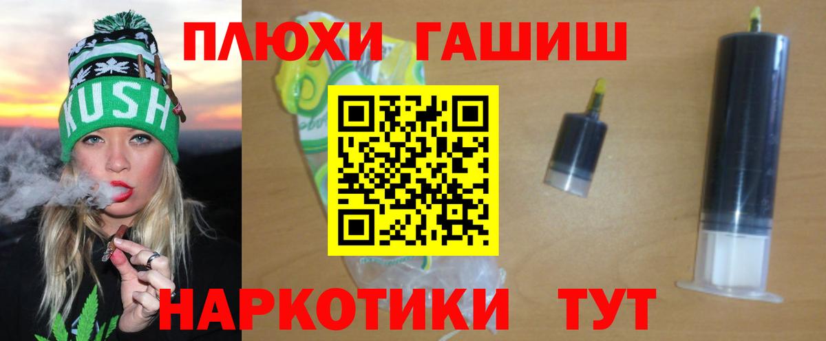 наркотики  ГАШ  Вход с VPN  Магнитогорск  ГАШ гашик  ГАШИШ 40% ТГК 