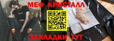 меф VHQ Изобильный