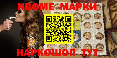 PSILOCYBIN Ипатово