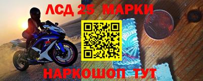 PSILOCYBIN Ипатово