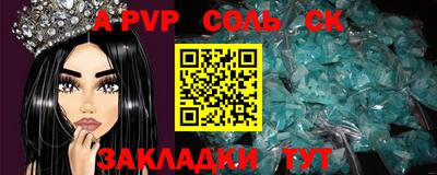 PSILOCYBIN Ипатово
