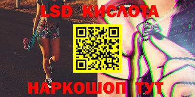 PSILOCYBIN Ипатово