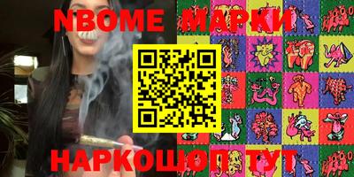 МДМА Ирбит
