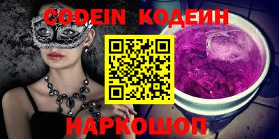 PSILOCYBIN Ипатово