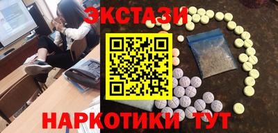 PSILOCYBIN Ипатово