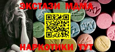 МДМА Ирбит