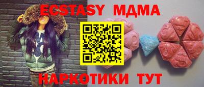 МДМА Ирбит
