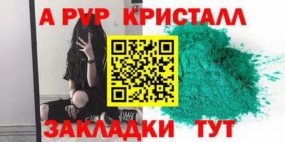 меф VHQ Изобильный