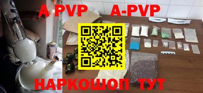меф VHQ Изобильный