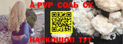 PSILOCYBIN Ипатово