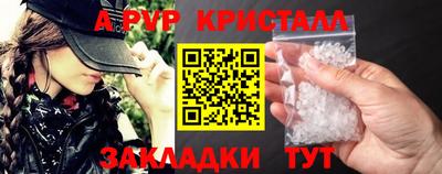 меф VHQ Изобильный