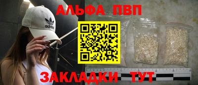 меф VHQ Изобильный