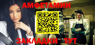 меф VHQ Изобильный