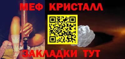 меф VHQ Изобильный