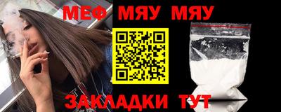 меф VHQ Изобильный