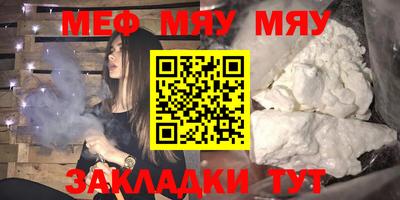 МДМА Ирбит