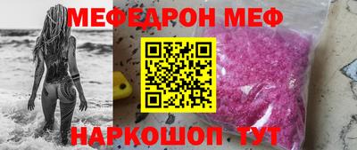 МДМА Ирбит