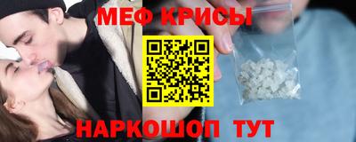 МДМА Ирбит