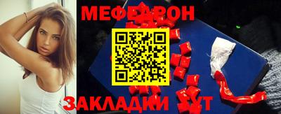 меф VHQ Изобильный
