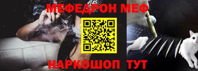 меф VHQ Изобильный